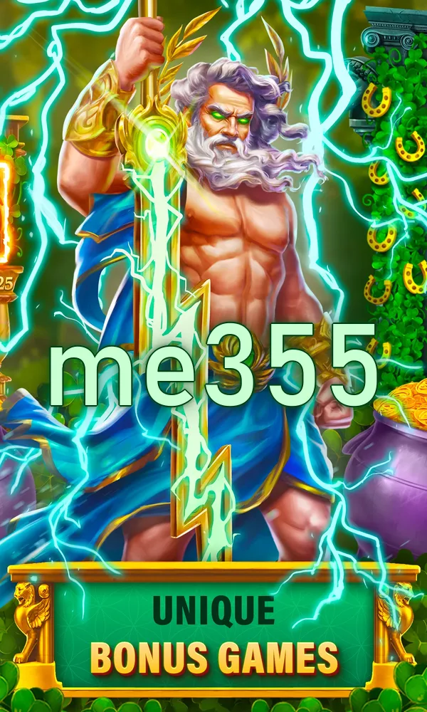 me355 Unduh